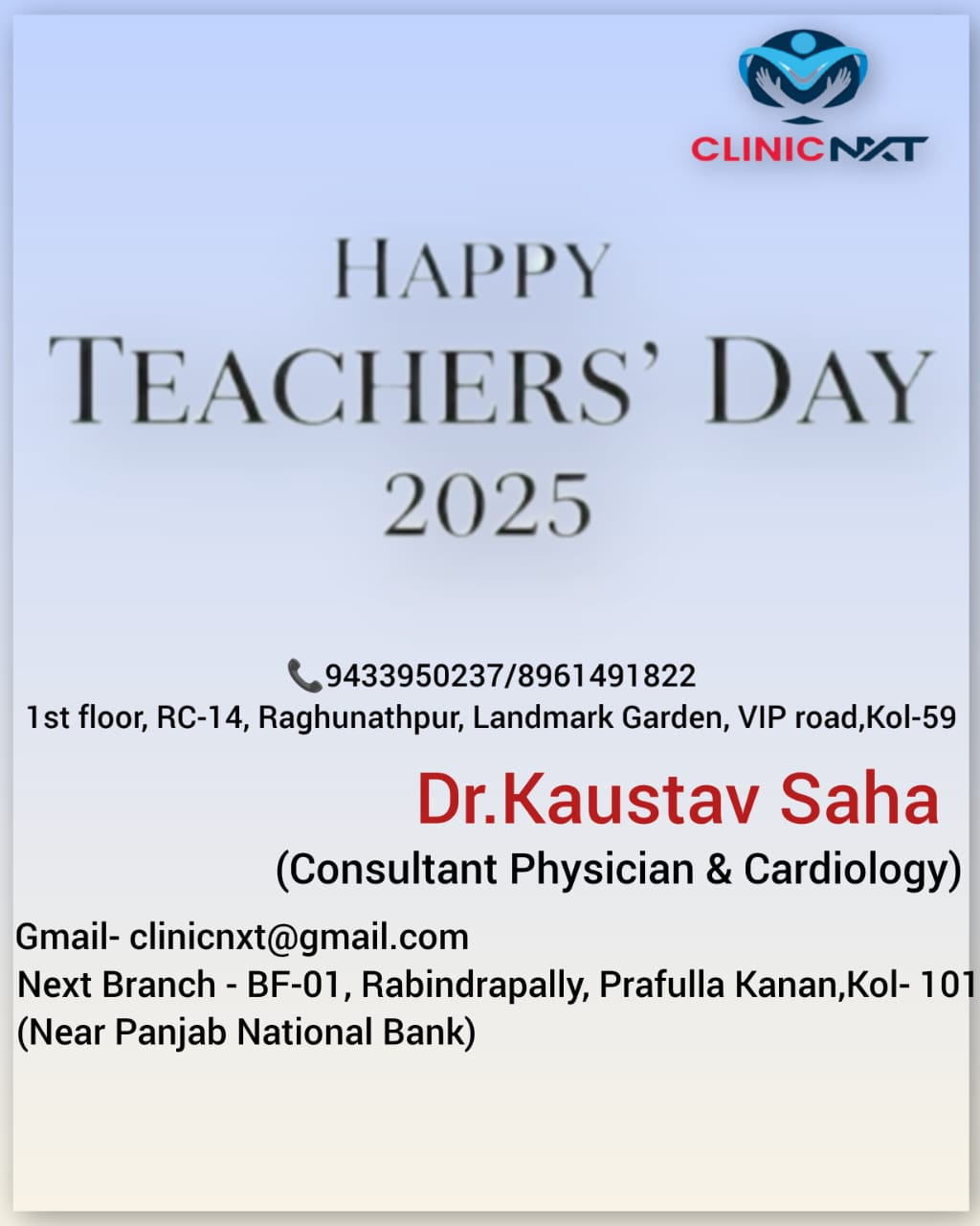 WhatsApp Image 2025-09-05 at 7.31.56 PM