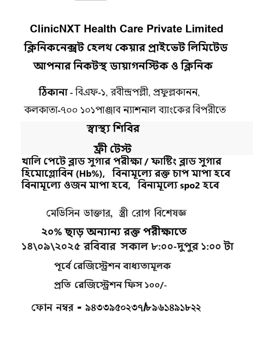 WhatsApp Image 2025-09-07 at 12.59.18 PM